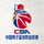 CBA标志 - 中国男子篮球职业联赛